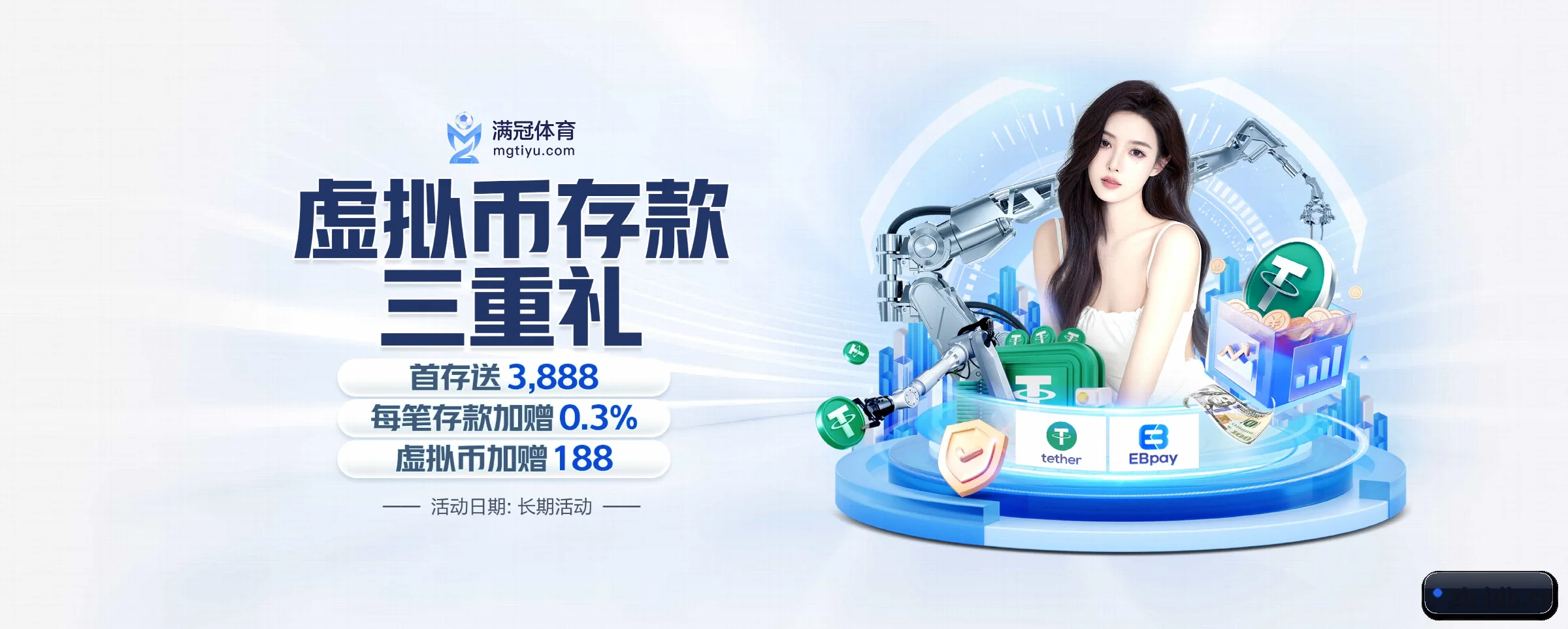 JDB电子的前行方向